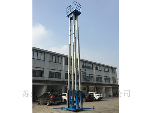 铝合金高空作业平台