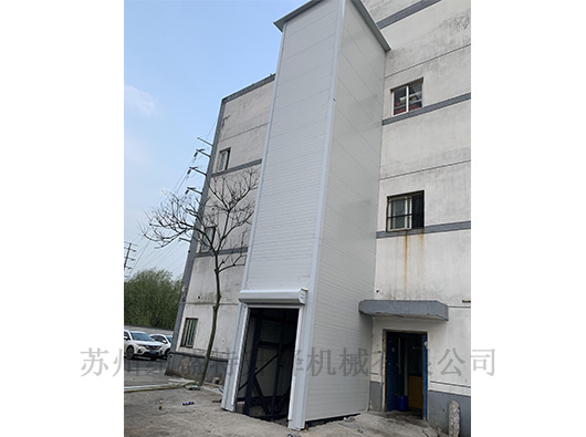 导轨式升降作业平台
