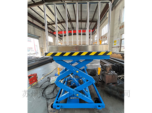 剪叉举升机