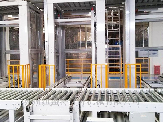 往复式升降平台